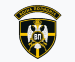 RS | Vojne Policije