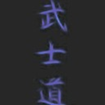 Hisashi Clan