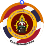 [ RTP | Army Transportation ]
