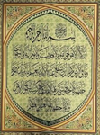 The Islamic Followers