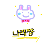 friend 그룹