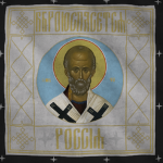 1-y Ofitserskiy generala Markova polk
