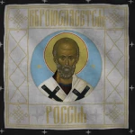 1-y Ofitserskiy generala Markova polk Group Thumbnail
