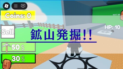鉱山発掘！