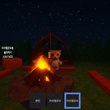 로벅스 이벤트