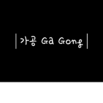 가공tv 그룹