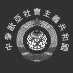 [EWE] 129th Infantry Division, CESR