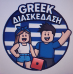 Greek diaskedash