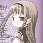 homura supermacy