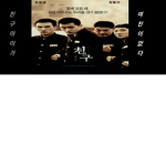 친구가되는그룹
