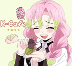 K-cafè ~