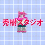 Hideki Studios