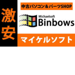 Michealsoft_2000.hq