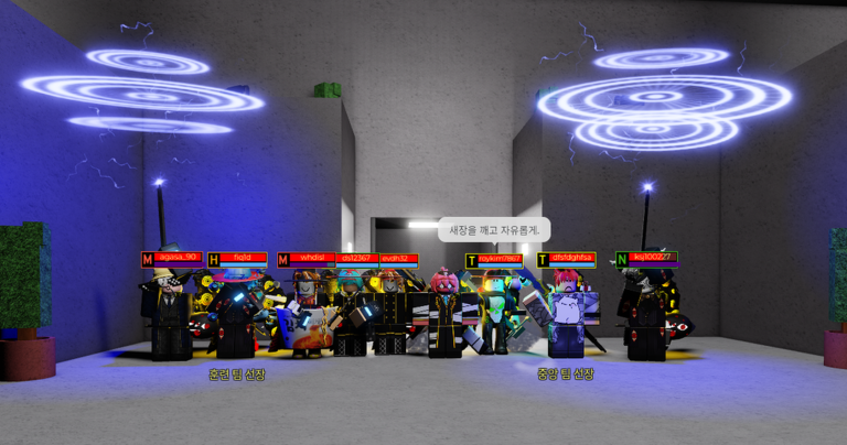 Tuantu's lobotomization branches screenshot 6