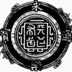 ZOぞ | Taizen Seiwa