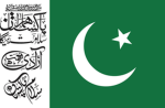 Pakistan Yulee Cliquee