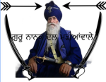 Akaali Guru Nanak Dal 96k