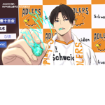 dan_1919 fan group
