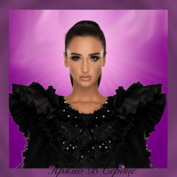 Прямо в Сердце Ольга Бузова тур РП