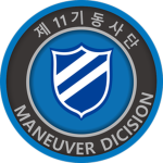 || 11th Maneuver Division ||