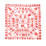 水房幫 | Wo On Lok