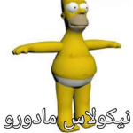 القوات
