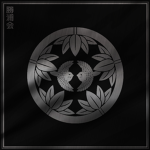 勝浦会 |Katsuura-Kai