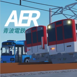 青波電鉄　Train Simulator icon