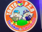 東京地方協力本部