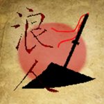 The Ronin!