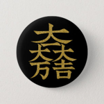Zo II Ishida Clan.