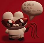 발렌샤가