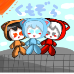 くもぞら揃いグループ