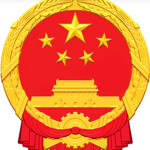 临沂市政府