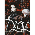 Demons of Tokyo