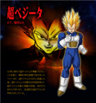 The Vegeta Lover's