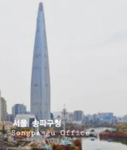 No Rule Surver_무법지대 서버