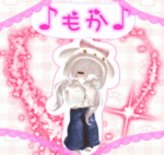 モカちゃ ファンクラブ