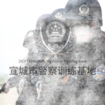 [Zibo]淄博市紧急角色扮演