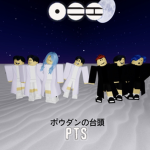 PANGTANSONYEONDAN
