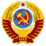 Советский Союзᅟᅟᅟᅟ