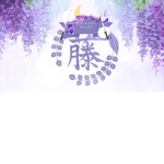 Saphire Demoncore