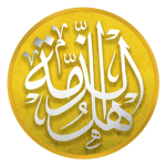 Ahl al-Dhimmah Brunei