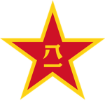 (China Military)