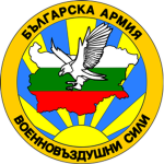 | Bulgarian Air Force |