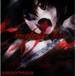 〆 Unfearful