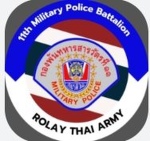 11th Military Police Battalion กองพันสารวัตรที่ 11