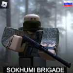 Sokhumi Brigade