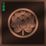 Yorozuya Bloodline -よろずや