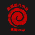 the uzumaki clan ninja force